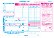 商品売買契約書／契約書サンプル（５）
