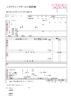 エステティックサービス契約書／契約書サンプル（６）