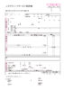 エステティックサービス契約書／契約書サンプル（６）