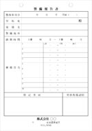警備報告書５／報告書サンプル（１０）